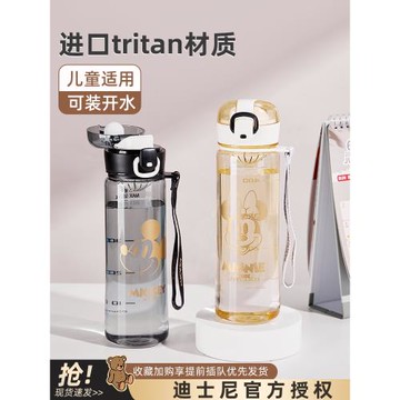 迪士尼兒童水杯女男孩小學生上學專用tritan塑料便攜杯子運動水壺