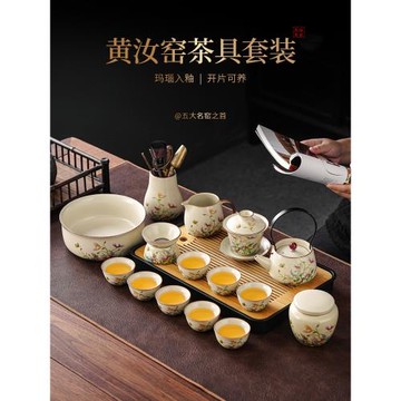 米黃汝窯功夫茶具套裝陶瓷茶壺蓋碗茶杯茶盤輕奢高檔家用喝茶中式