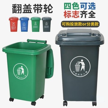 全場免運【附發票】四輪垃圾桶大容量大號商用餐飲分類帶蓋帶輪子戶外環衛家用塑料桶
