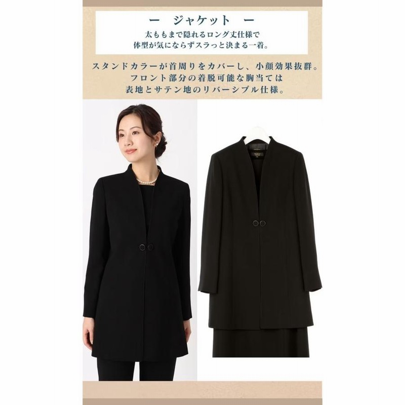 YUKI TORII スーツ　イタリア生地　美品　上着Aライン　日本製ブランド フレアカラーアンサンブル (Y2003649) | PARISSIMA YUKI TORII