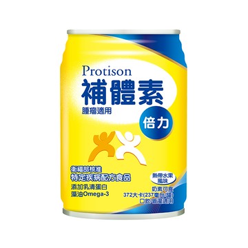 補體素 倍力 (腫瘤癌症適用) (熱帶水果風味) 24罐＋2罐 (口飲/管灌適用)