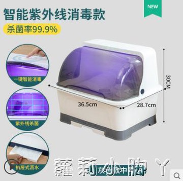 廚房置物碗碟碗盤收納架裝碗筷箱瀝水碗架家用放碗盒帶蓋消毒碗柜   618全館免運