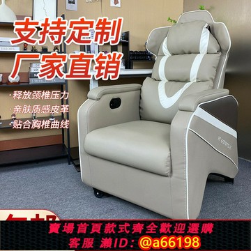 【台灣公司 可開發票】新款網吧沙發椅電競游戲桌椅單人家用網咖電腦一體式可躺電腦座艙