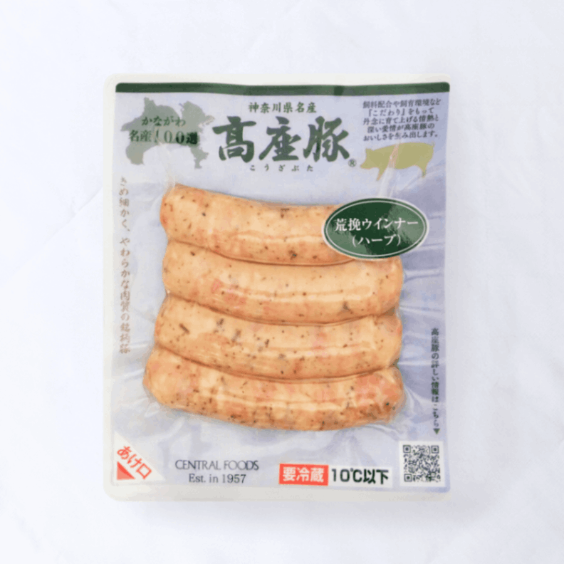 神奈川県産 高座豚 荒挽 ウインナー (ハーブ) 120g