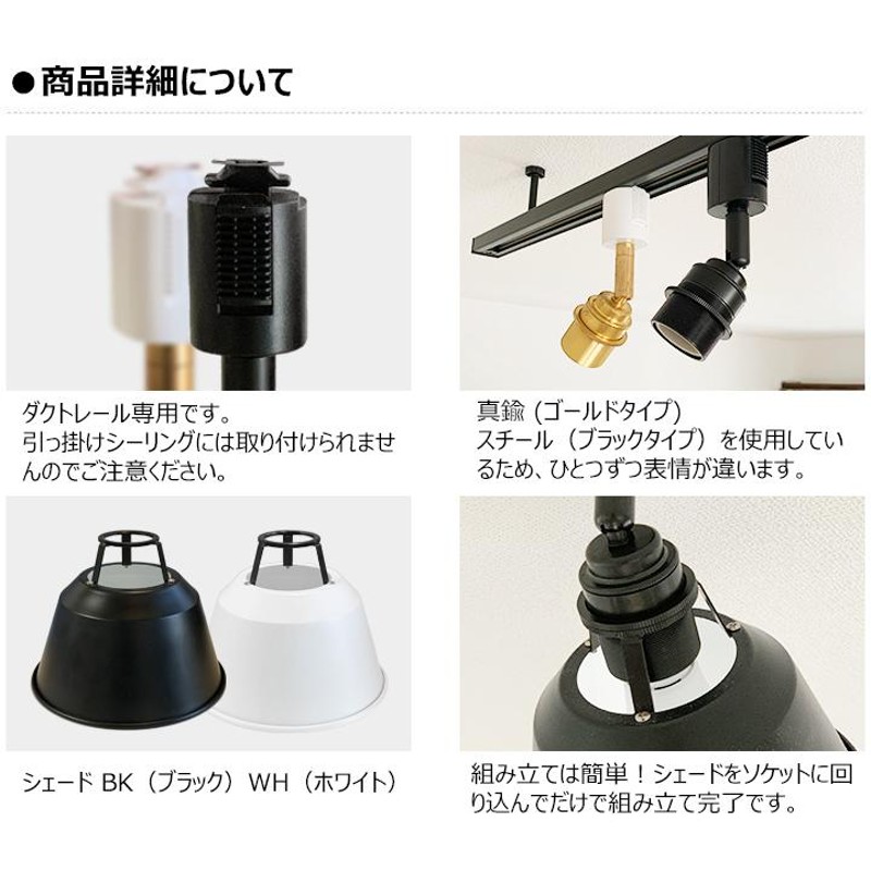 RAIL-spotlight LE電球付シーリングライトダクトレールスポット 楽天市場】【RAIL-spotlight リモコンON/OFF】シーリングライト
