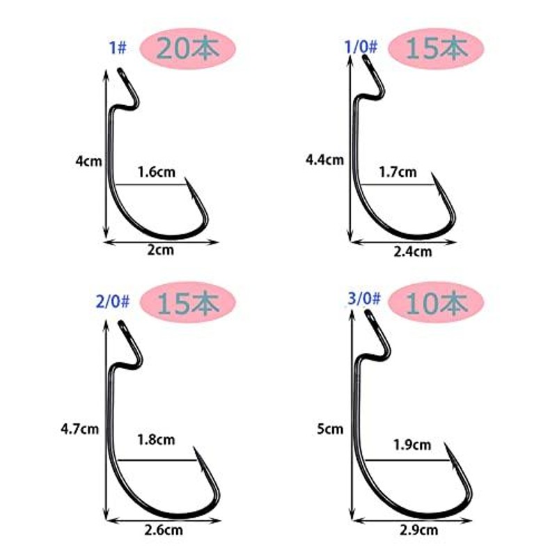 オフセットフック 3 0 20本 ワーム ルアー バス釣り - ルアー用品