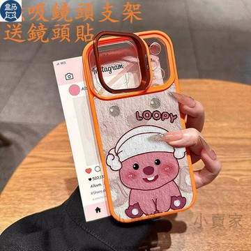 可愛露比卡通磁吸鏡頭防摔支架手機殼iPhone 17 16 15 14 13 12 11 Pro Max plus保護殼