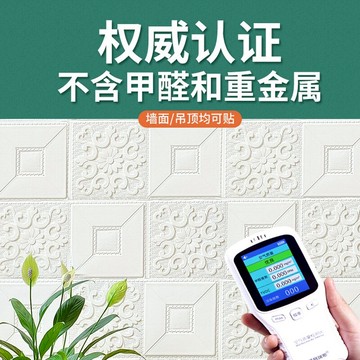 墻紙自粘3D立體墻貼防水臥室墻面裝飾墻壁天花板遮瑕疵遮丑貼紙