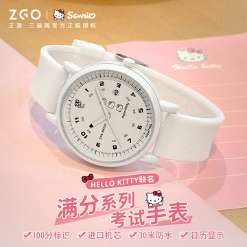 正港ZGOx凱蒂貓手錶女款學生初高中ins高顔值女生防水考試指針錶