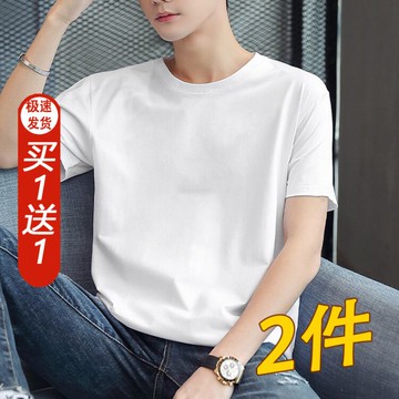男士短袖T恤2022新款夏季純色純棉體恤白色半袖潮流打底衫上衣服