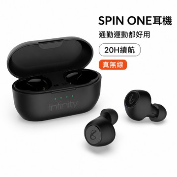 Infinity SPIN ONE真無線藍牙耳機 WYND220/300有線耳機 LUBZ MINIUP藍牙音箱