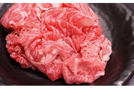 京都肉切り落とし（モモ 肩）400ｇ