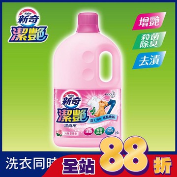 新奇潔艷漂白水 沁雅薔薇香2.0L瓶裝