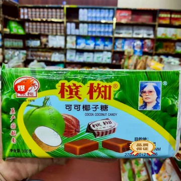 🔥優選食光🔥椰子糖 老包裝軟糖 傳統可可味 特濃 8090後 懷舊糖果零食過年糖果