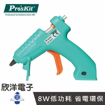 ※ 欣洋電子 ※ Pro'sKit 寶工 USB充電式鋰電熱熔膠槍(GK-361U)