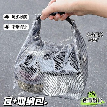 桃園免運12H🔥防水收納 EVA防水袋 遊泳防水袋 洗漱包 漂流袋 遊泳包 化妝包 泳衣收納袋 手提包 旅行收納袋