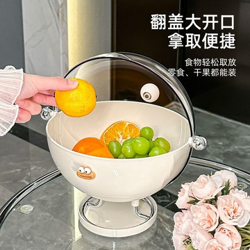 🔥好貨優選🔥翻蓋水果盤家用客廳茶几新款創意瀝水果盤糖果盤子前臺零食擺放盤
