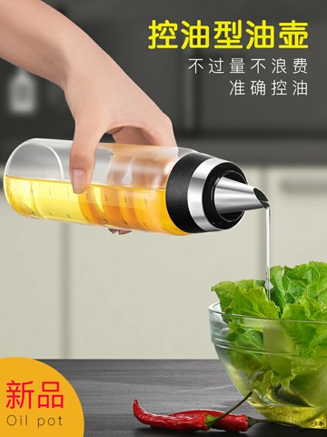 廚房油瓶防漏玻璃油壺油罐家用醋壺醬油醋瓶裝調料瓶套裝廚房用品