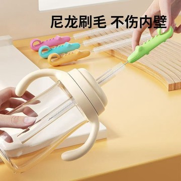 💥桃園出貨💥嬰兒大孔吸管刷兒童喝水吸管刷子清潔刷寶寶杯蓋刷洗藕神器壺嘴刷