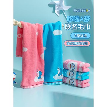 哆啦A夢吸水兒童毛巾全棉男洗臉毛巾純棉速干敷臉家用洗澡不掉毛