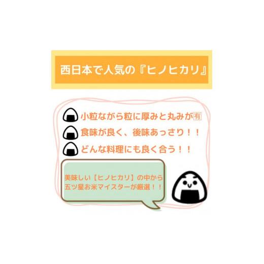 ふるさと納税 佐賀県 みやき町 CI405_無洗米ヒノヒカリ１０ｋｇ（５ｋｇ×２袋）