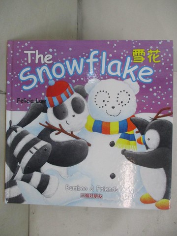 【書寶二手書T7／少年童書_SE5】雪花_Felicia Law作