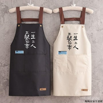 【可定制】新款圍裙廚房防水防油 工作服餐飲女韓版圍腰薄 男定制印字logo 烘焙 手沖咖啡圍裙 工作圍裙 家居圍裙 A9