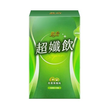 【飲后】超孅飲 (奇異果風味) 15包/盒【i -優】