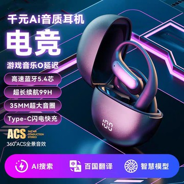 {可打統編 保固一年}跨境M118藍牙耳機AI智能翻譯無線 線長續航高顏值運動耳掛式藍牙耳機