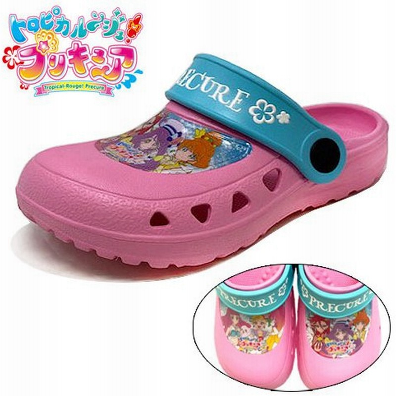 トロピカル ジュ プリキュア トロピカルージュ クロッグ サンダル 女の子 子ども こども キャラクター グッズ キッズ シューズ ピンク 5417 通販 Lineポイント最大0 5 Get Lineショッピング