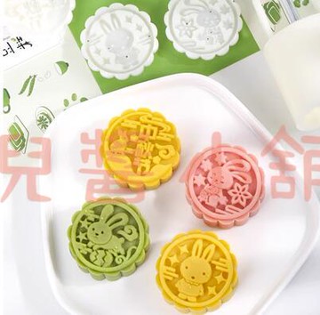 節日中秋節模具 可愛卡通印花月餅綠豆糕模具 壓花按壓手壓式模具【倪醬小鋪】