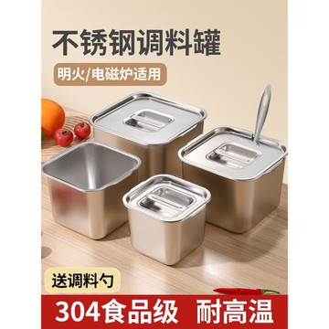 調料罐商用不銹鋼調料盒家用廚房豬油裝油容器味盅辣椒碗小調味缸