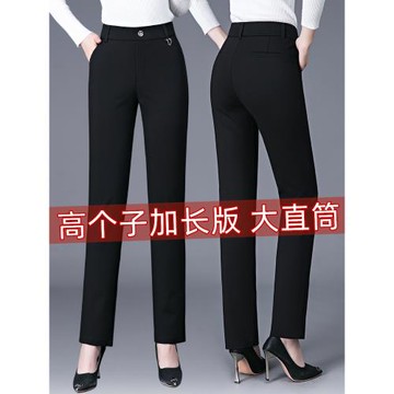 直筒褲女高個子加長版春秋新款2025彈力外穿黑色寬松中年媽媽西褲