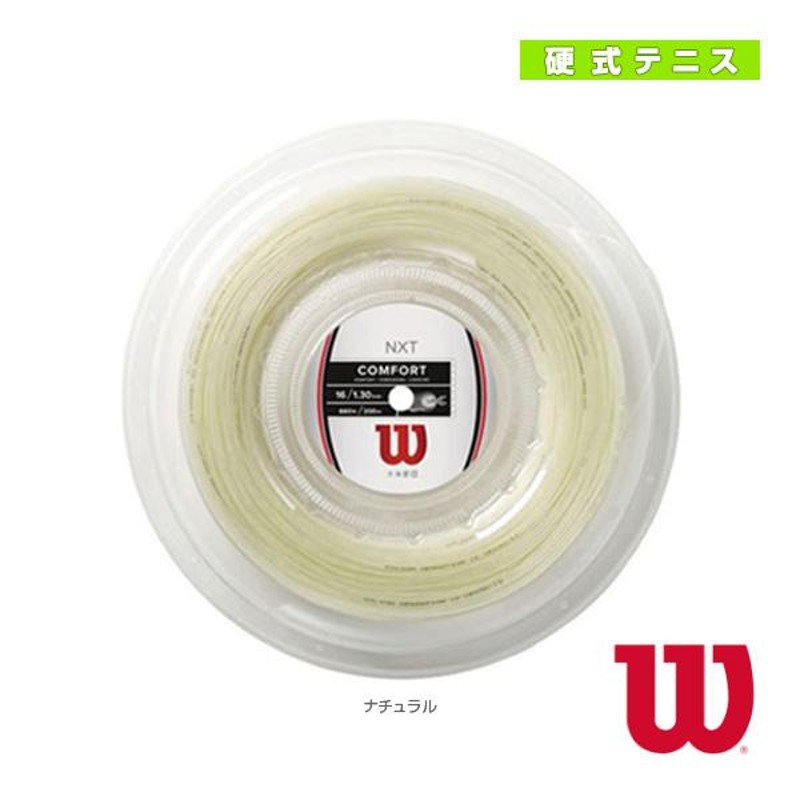 WILSON 17 Gauge Natural Gut Tennis String, 16-1.3mm ( 3 Pack