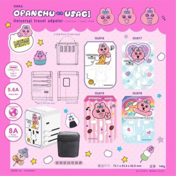 Verbatim X Opanchu Usagi褲褲兔-5端口4A1C 28W 旅行萬國轉接頭/轉插/電源供應器
