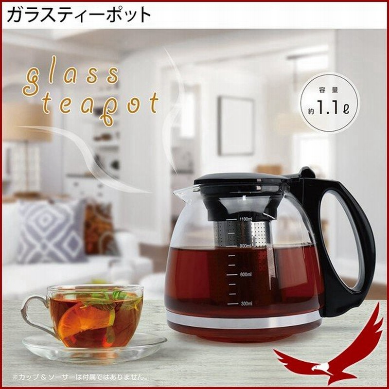 おしゃれ ポット 保温 ガラスティーポット 耐熱ガラス ティーポット 1 1l ポット ガラス ガラスポット ティータイム 紅茶 お茶 ハーブティ 通販 Lineポイント最大0 5 Get Lineショッピング
