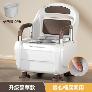 老人坐便器 移動馬桶 家用孕婦 老年人床邊 臥室便盆 成人室內 座便器椅
