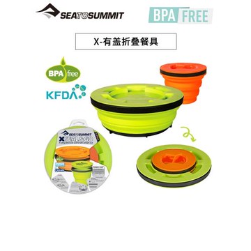 seatosummit 便攜泡面碗戶外餐具套裝防漏帶蓋野餐硅膠密封折疊碗