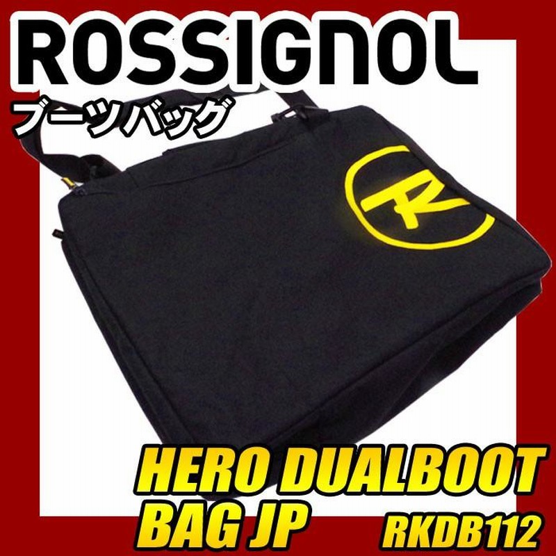 ロシニョール 3WAYブーツケース ROSSIGNOL HERO DUAL BOOT BAG JP