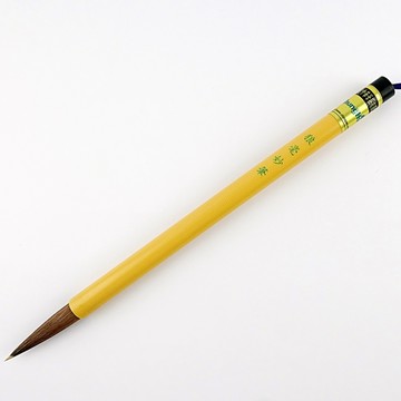 中華筆莊 10200B 狼毫妙筆 (書法 毛筆)