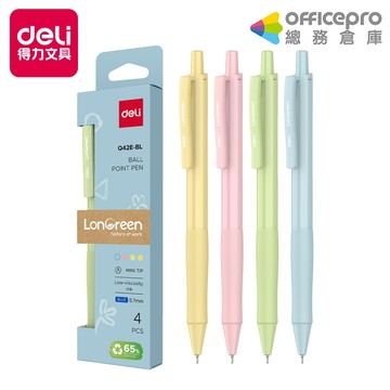 得力Deli LonGreen環保按壓原子筆/0.7mm/4支裝/EQ42E｜Officepro總務倉庫