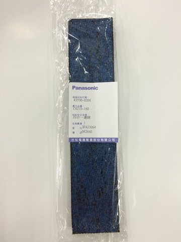 ✔領卷51元 領完為止 高雄門市自取免運 Panasonic 國際牌 除濕機 四合一清淨濾網/4合1濾網 適用F-Y130BW F-Y188BW 181BW F-Y180BW F-Y138BW