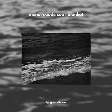 毯子 Mono Mood Sea - gussurï