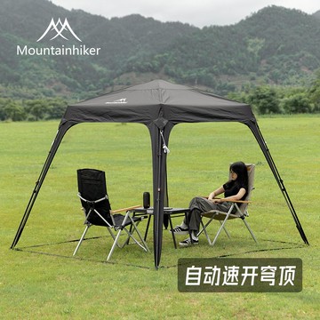 快速出貨 可開發票 山之客自動穹頂天幕速開帳篷戶外露營遮陽棚防雨免搭野營懶人裝備
