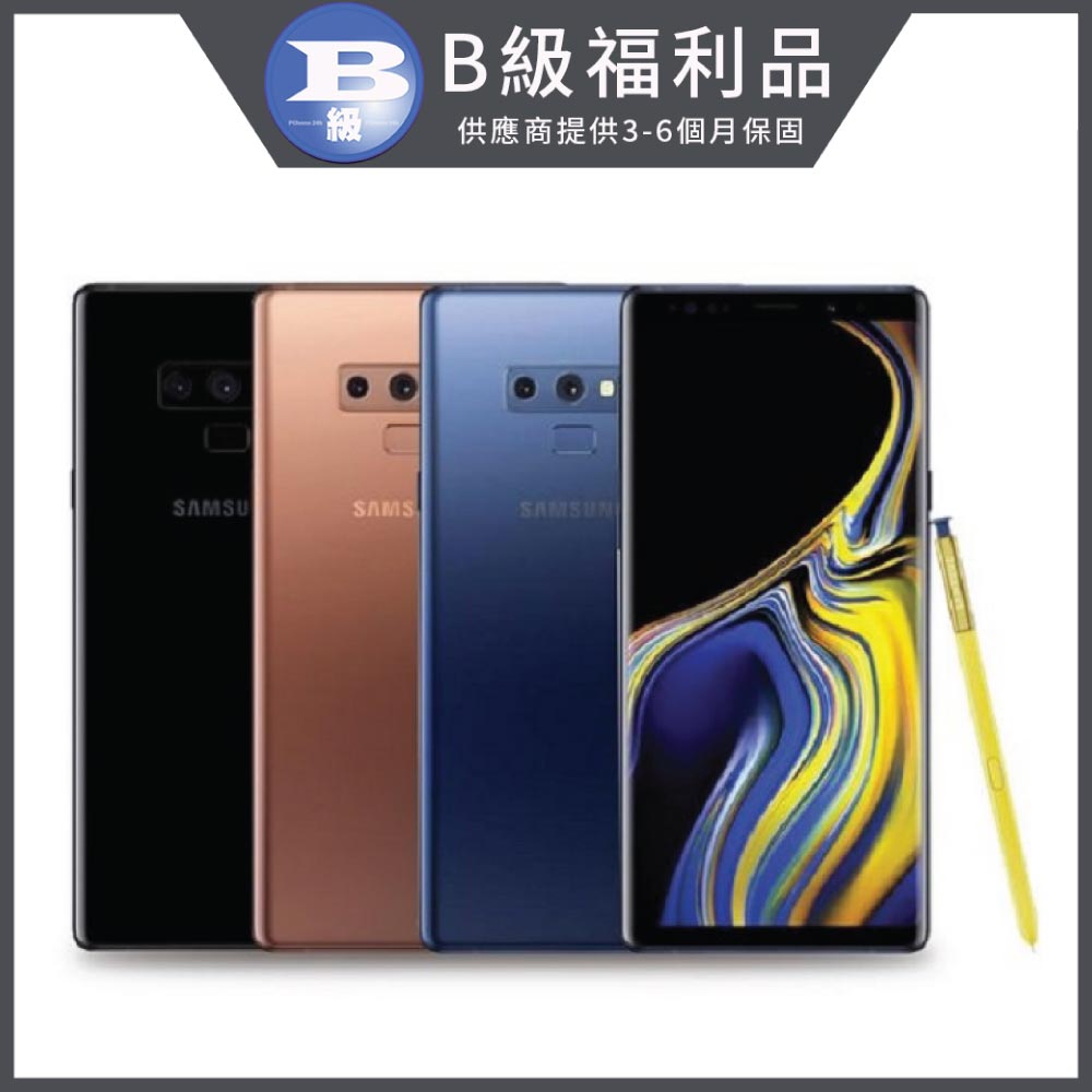 福利品】SAMSUNG Galaxy Note 9 128GB推薦| PChome 24h購物| LINE購物