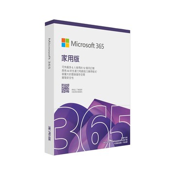 【Microsoft 微軟】Microsoft 365 家用版 中文 一年盒裝
