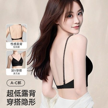 隱形 露背內衣 粉底液bra U型 美背內衣 軟支撐 無鋼圈內衣 吊帶 掛脖內衣 無痕 細肩帶內衣 文胸
