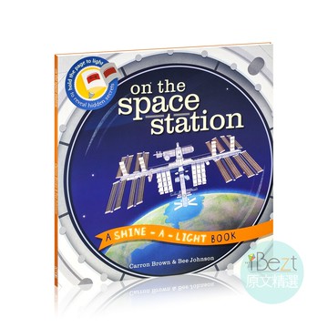 A Shine a Light On The Space Station | 外文 | 厚頁 | 百科 | 知識 | 透光 | 科學