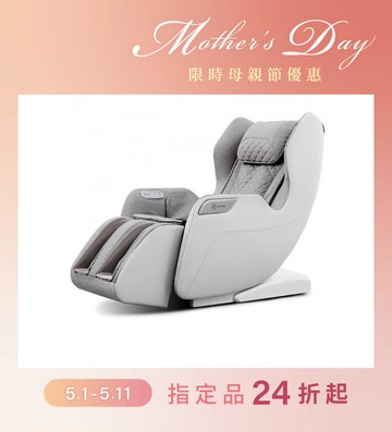WULA超有力小沙發按摩椅