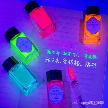 🔥台灣出貨🔥優質【送紫外綫燈】彩色熒光隱形鋼筆創意墨水彩墨玻璃蘸水筆墨水hhfoof